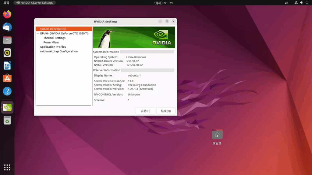 linux-chrome-vulkan-