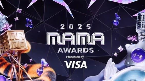 mama-awards-