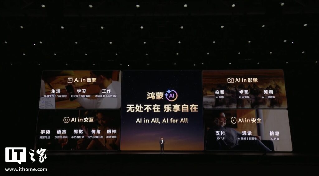 mate-80-x7-harmonyos-6-