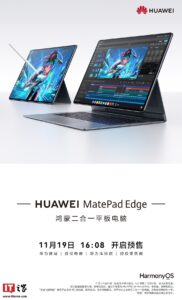 matepad-edge-