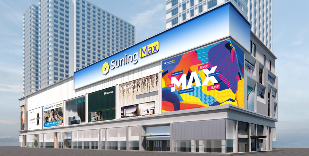 suning-max