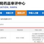 image-5018749-8198775