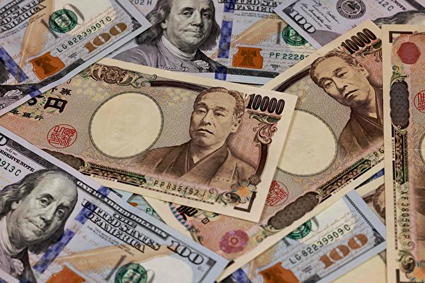 JAPAN-FOREX-CURRENCY-YEN