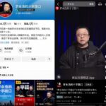 罗永浩宣布年度科技创新大会，12月30日上海举行