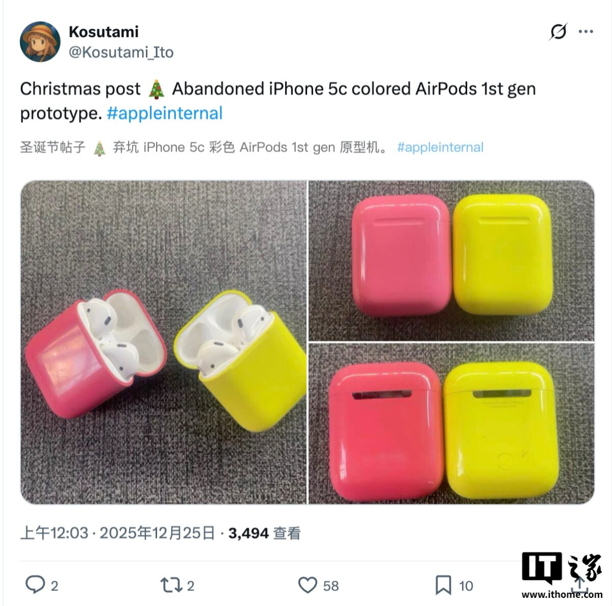 airpods-
