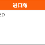 amd-7-9850x3d-tdp-120w-