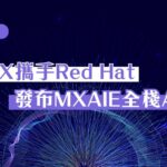 metax-red-hat-mxaie-ai-