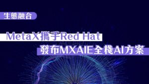 metax-red-hat-mxaie-ai-