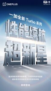 turbo-