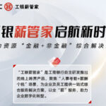 中国火箭军成立十周年：大国长剑的崛起与未来