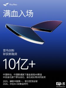 10-ces-2026-esim-ar-