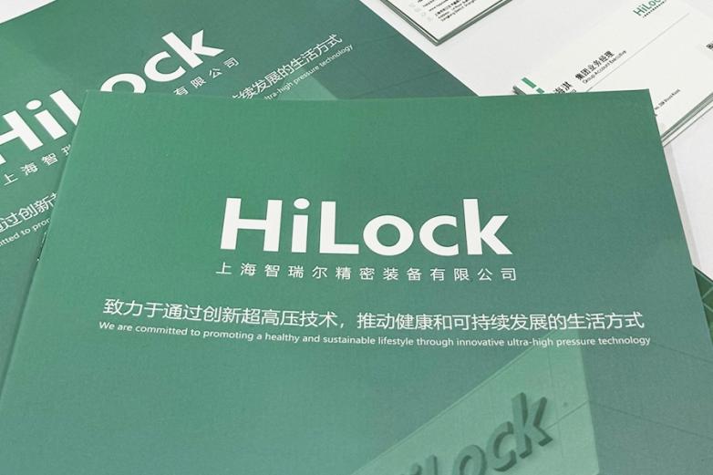 2026-hilock-