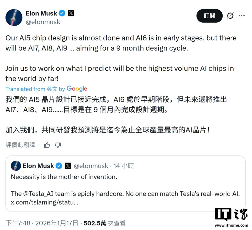 ai-ai5-ai6-