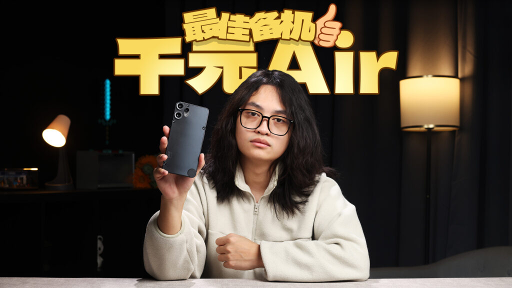 air-cmf-phone-2-pro-
