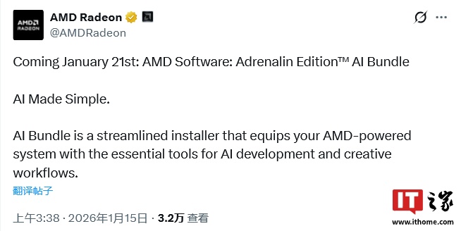 amd-adrenalin-edition-ai-ai-