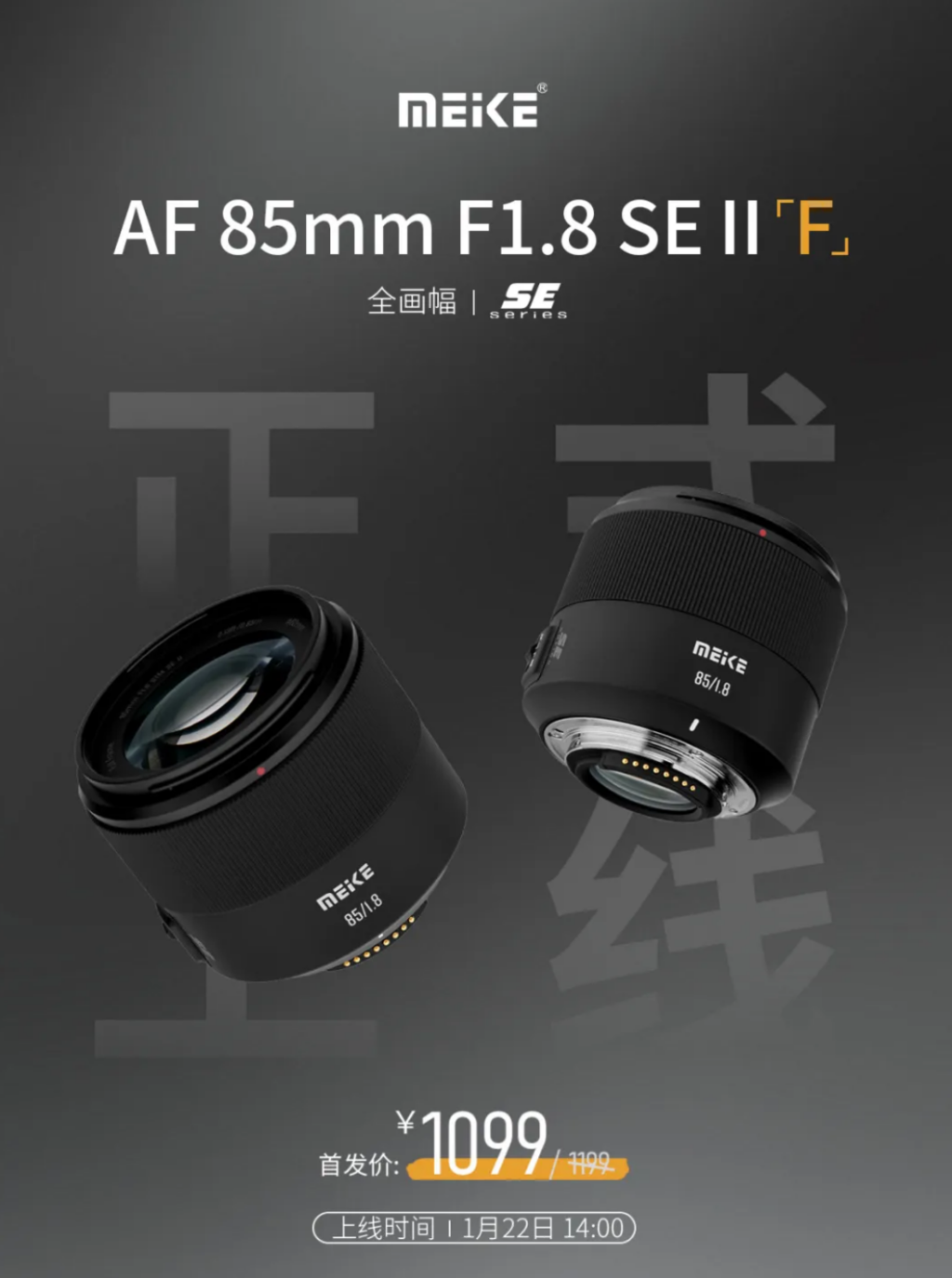 f-af-85mm-f-1-8-se-ii-1099-