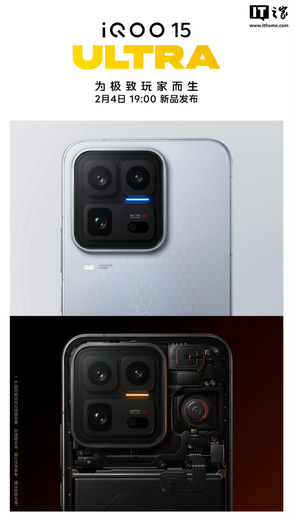 iqoo-15-ultra-2-4-