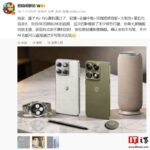 moto-x70-air-pro-ai-