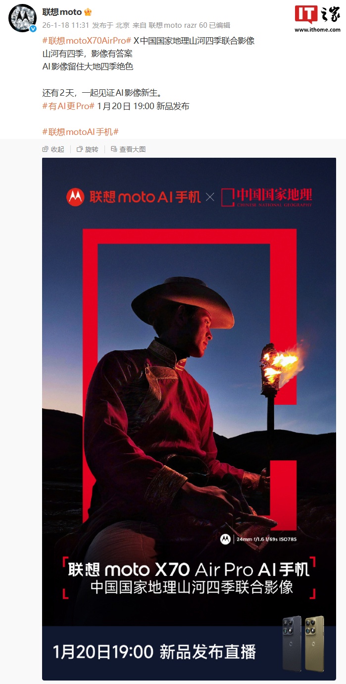 moto-x70-air-pro-ai-1-1