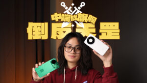 nova-15-ultra-mate-80-