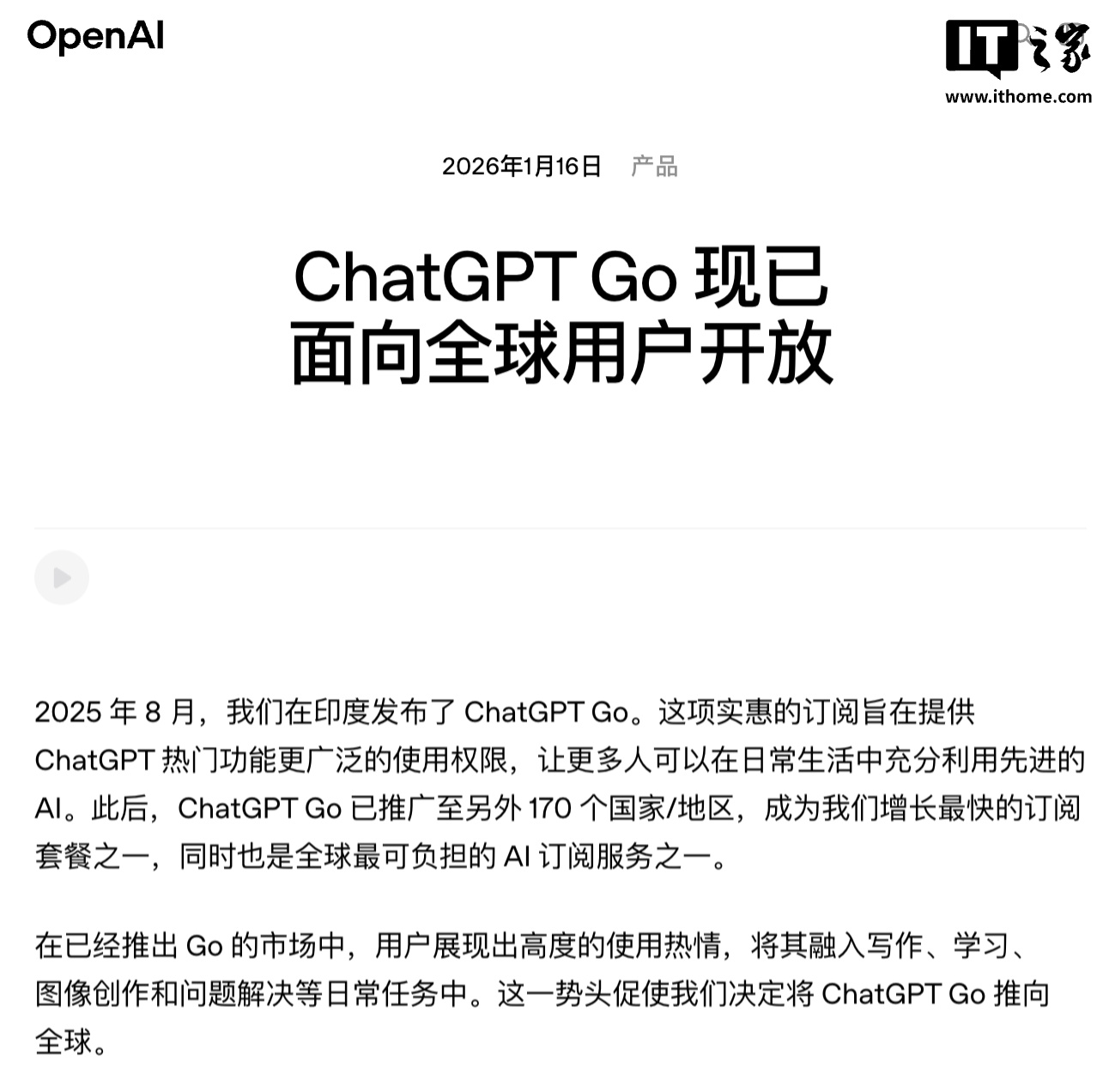openai-chatgpt-go-8-