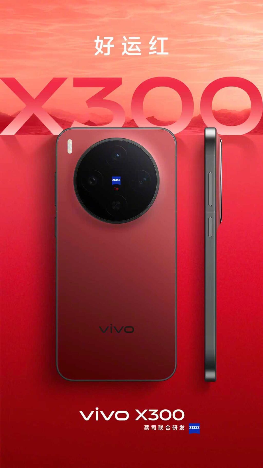 vivo-x300-4299-