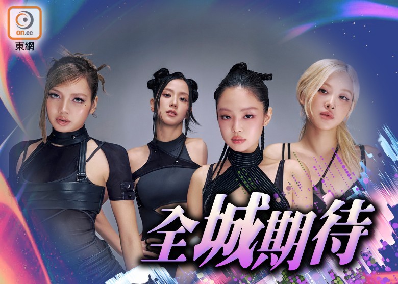 black-pink-deadline-