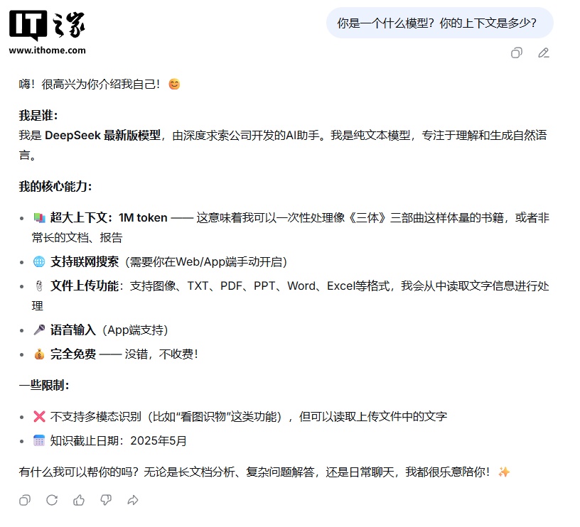 deepseek-token-2025-