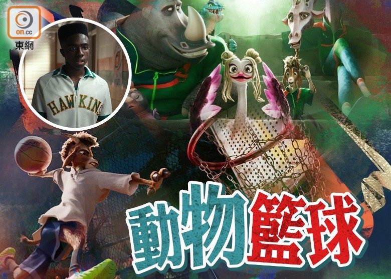 goat-caleb-mclaughlin-