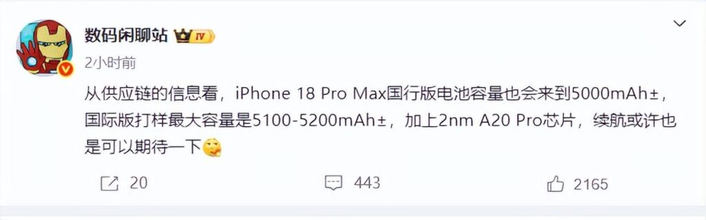 iphone-18-pro-max-