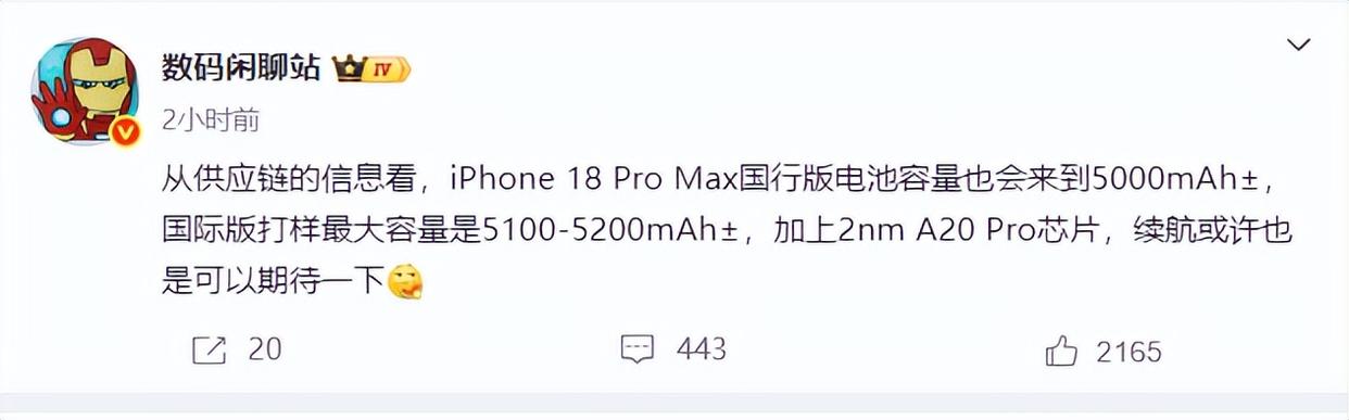 iphone-18-pro-max-