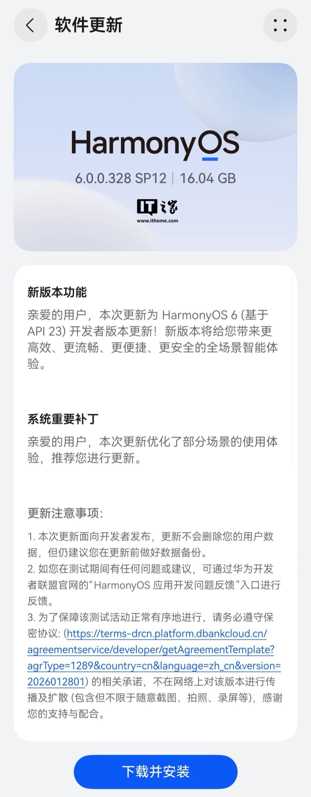 matepad-edge-harmonyos-6-