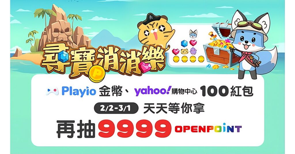 YAHOO