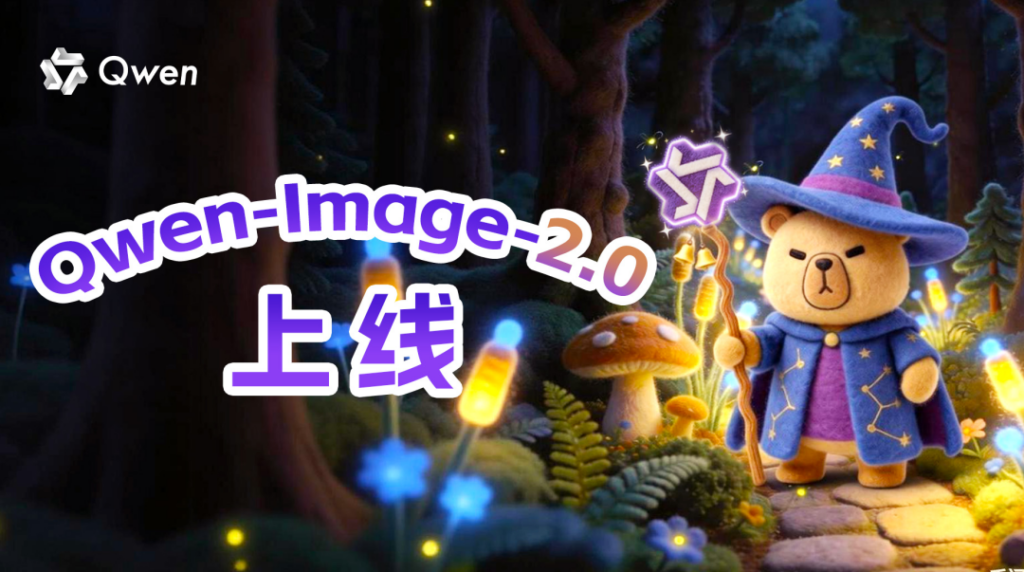 qwen-image-2-0-