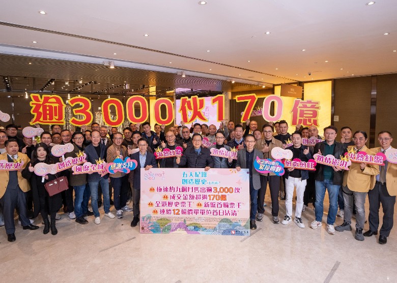 sierra-sea-3000-170-