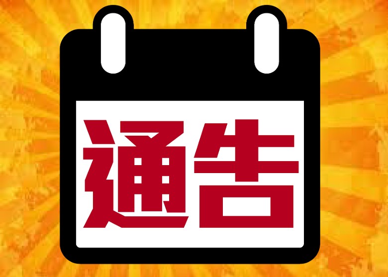 solstice-oncology-hbm4003-