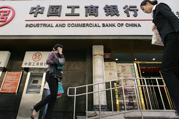 Pedestrians pass a branch of the Industr