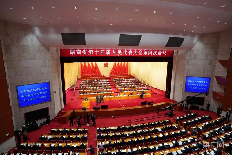 湖南省人大会议开幕 聚焦未来五年发展规划