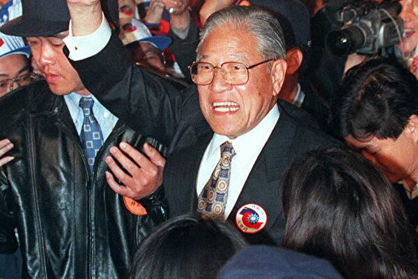 TAIWAN - ELECTION/LEE