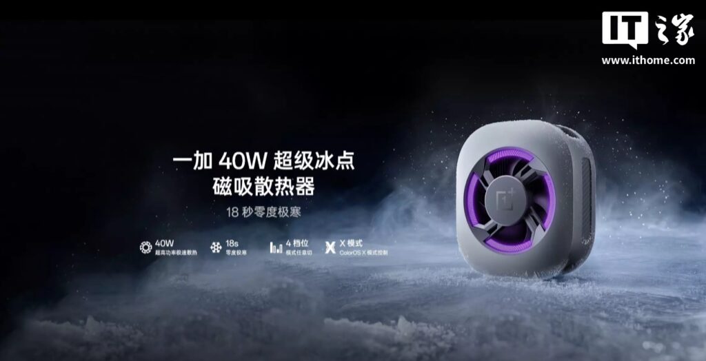 40w-229-coloros-x-
