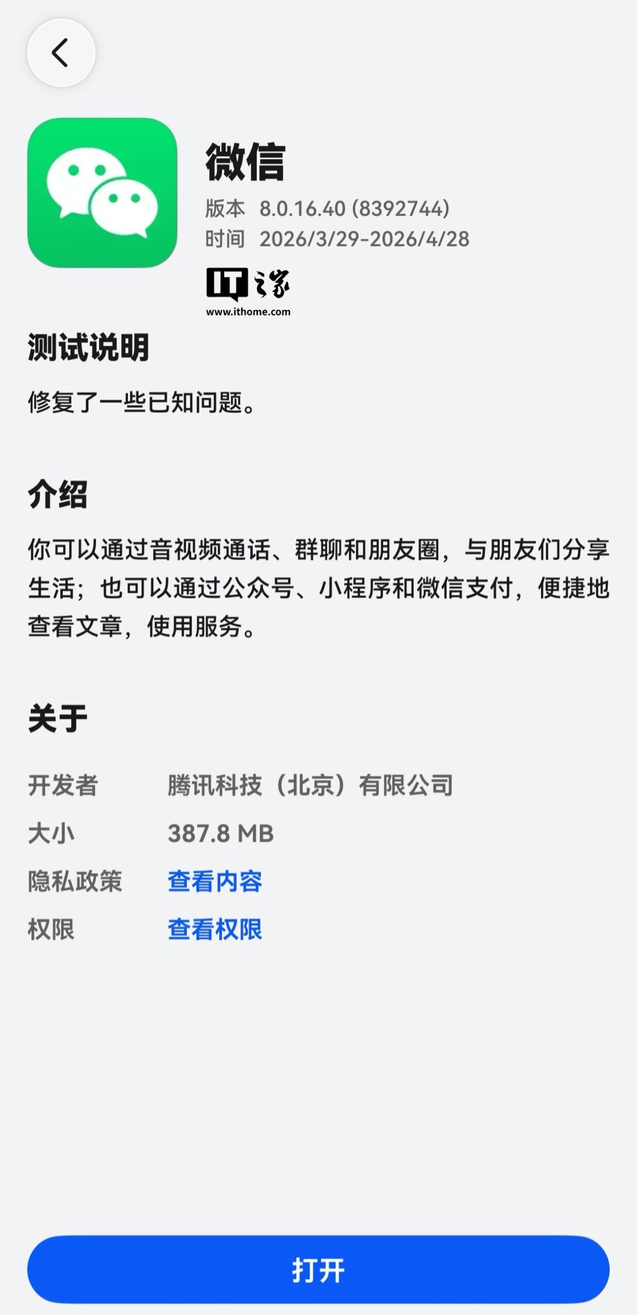 app-8-0-16-40-openclaw-