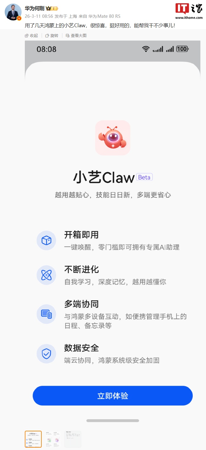 claw-
