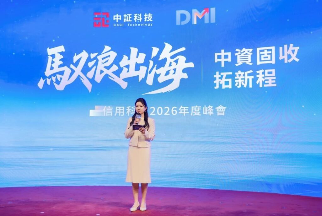 Riding-Wave-Global-Expansion-Chinese-funded-Fixed-Income-Embarks-a-New