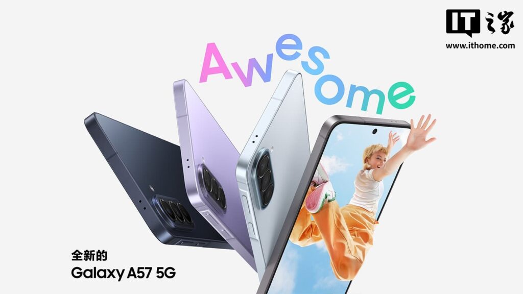 galaxy-a57-5g-ip68-