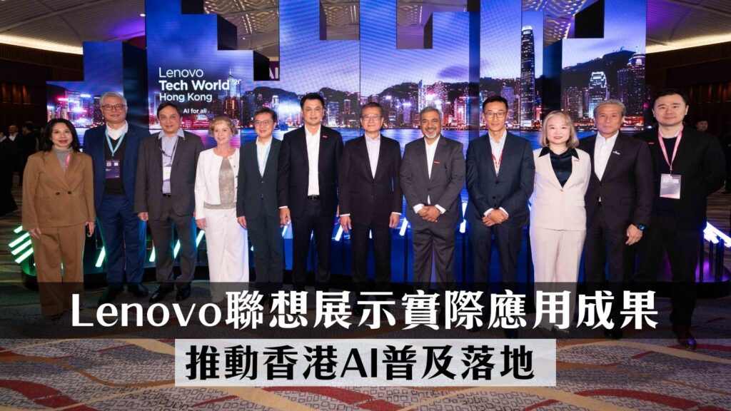 lenovo-ai-