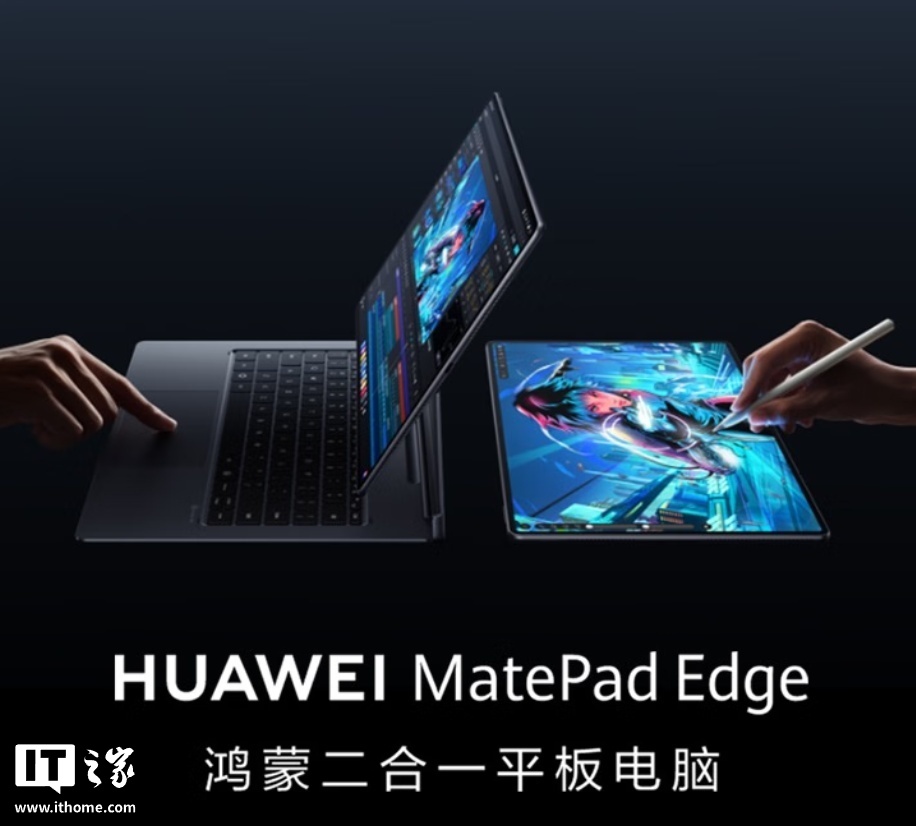 matepad-edge-24gb-1tb-