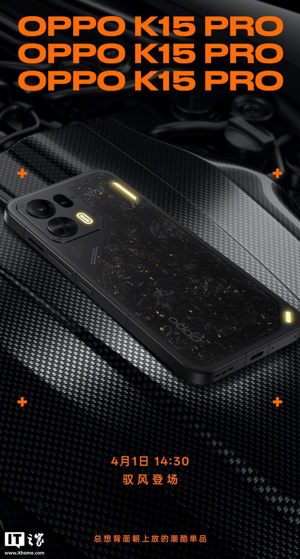 oppo-k15-pro-8500-super-7500mah-