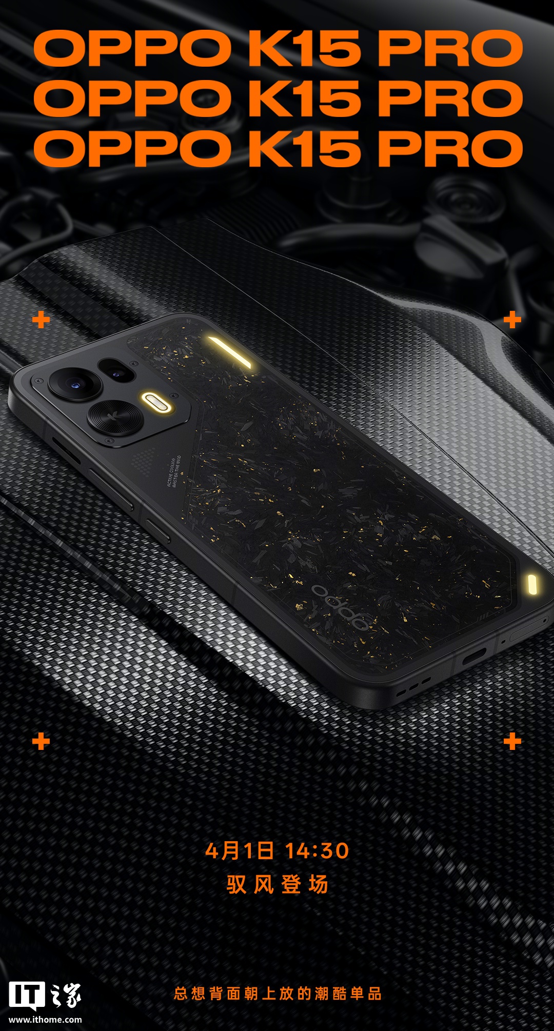 oppo-k15-pro-8500-super-7500mah-