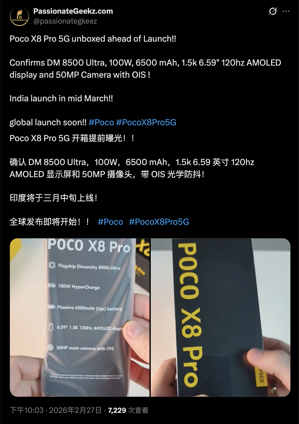 小米POCO X8 Pro曝光：搭载天玑8500 Ultra处理器，3月14日发布在即