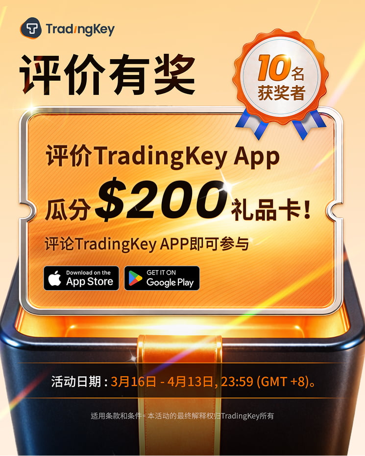 tradingkey-app-200-